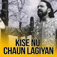 Kise Nu Chaun Lagiyan