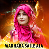 Marhaba Salle Ala