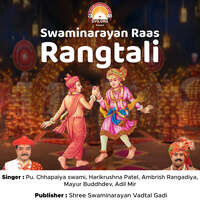 Swaminarayan Rass Rangtali