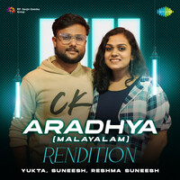 Aradhya (Malayalam) - Rendition