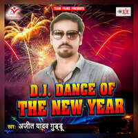 Dj Dance Of The New Year