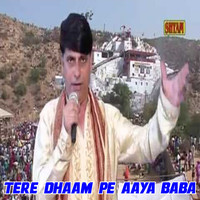 Tere Dhaam Pe Aaya Baba