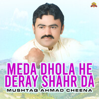 Meda Dhola He Deray Shahr Da