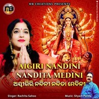 Aigiri Nandini Nadita Medini