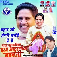 Bahan Ji Happy Birthday To You