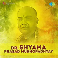 Dr Shyama Prasad Mukhopadhyay