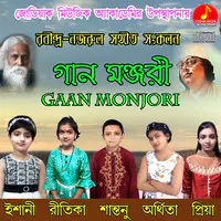 Gaan Monjori