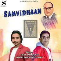 Samvidhaan