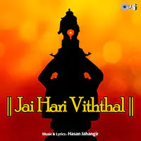 Jai Hari Viththal
