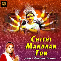 Chithi Mandran Ton