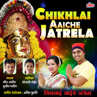 Chikhlai Aaiche Jatrela