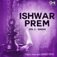 Ishwar Prem Vol 2 - Sindhi