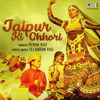 Jaipur Ki Chhori