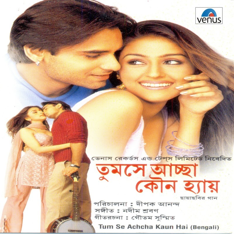 Tum Se Achcha Kaun Hai- Bengali