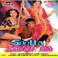 200px x 200px - Sexy Sexy Song|Bali Brahmbhatt|Sootta Ishqe Da| Listen to new songs and mp3  song download Sexy Sexy free online on Gaana.com