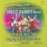 Jobaniyun Mange Pyar - Gujarati Disco Hits