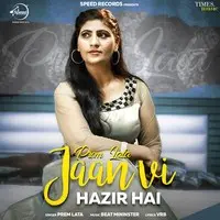Jaan Vi Hazir Hai