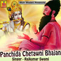 Panchida Chetawni Bhajan