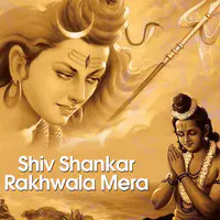 Shiv Shankar Rakhwala Mera