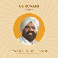 Guruvani by Sant Rajendra Singh JI