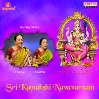 Datta navaratna malika stotram lyrics in telugu sakshi