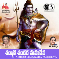 hara hara mahadeva telugu serial ringtones free download