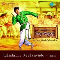 Sathya Harishchandra - Kuladalli Keelyavudo