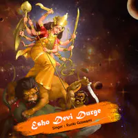 Esho Devi Durge