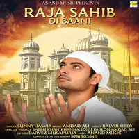 Raja Sahib Di Bani