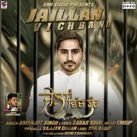 Jaillan Vich Band