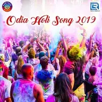 Odia Holi Song 2019