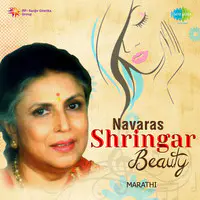 Navaras Shringar Beauty