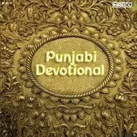 Punjabi Devotional - Vol-2