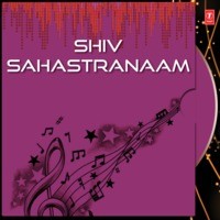 Shiv Sahastranaam