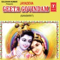 Jayadeva Geeta Govindam