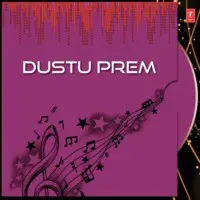 Dustu Prem