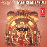 Gayatri Geetanjali