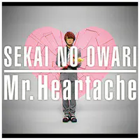 Sos Mp3 Song Download By Sekai No Owari Sos Listen Sos Song Free Online