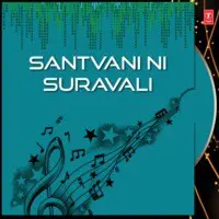 Santvani Ni Suravali