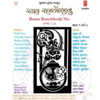 Ratan Ranchhodji Nu