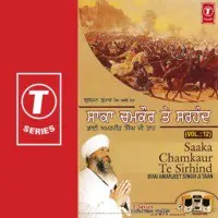 Saaka Chamkaru Te Sirhind