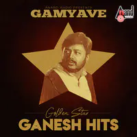 Gamyave - Golden Star Ganesh Hits