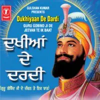 Dukhiyan Da Dardi (Guru Gobind Ji De Jeevan Di Ik Baat)