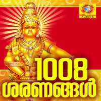 1008 Sharanagal