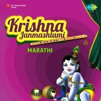 Krishna Janmashtami Marathi