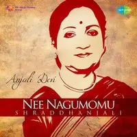 Nee Nagumomu Shraddhanjali Anjali Devi