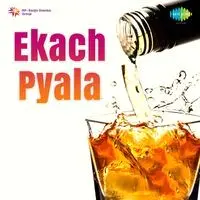 Ekach Pyala