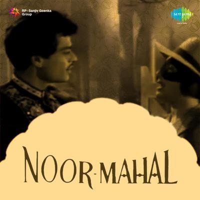 Thodi der aur thahar ja download free mp3 audio