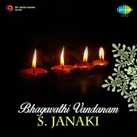 S Janaki - Bhagavathi Vandanam (malayalam Devotional Songs)