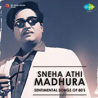 Sneha Athi Madhura Sentimental Songs Of 80s